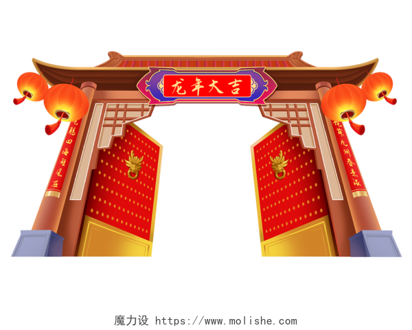 2024龙年大吉城门送祝福开门红卡通新年插画春节过年PNG素材元素